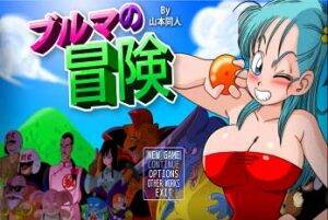 bulma hentai games - Bulma Adventure [RPG][English] â€“ Hentai Game Download