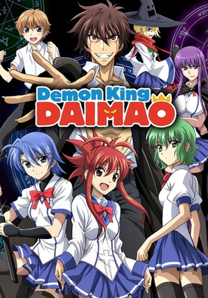 Demon King Daimao Keena Sex - Demon King Daimao (Literature) - TV Tropes