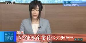 japanese newsreader fuck - Japanese news reader - Tnaflix.com