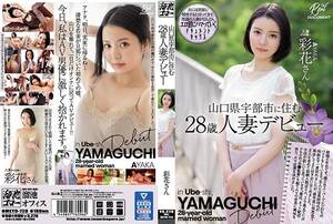 28 Year Old Stars - MEYD-728-UNCENSORED-LEAK MEYD-728 28-year-old Married Woman Debuts Ayaka  Who Lives In Ube City, Yamaguchi Prefecture - JAVMOST - Watch Free Jav  Online Streaming