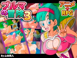 bulma hentai games - Bulma Adventure 3 [COMPLETED] - free game download, reviews, mega - xGames