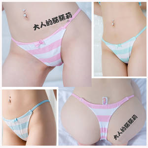 Anime Striped Panties Porn - 