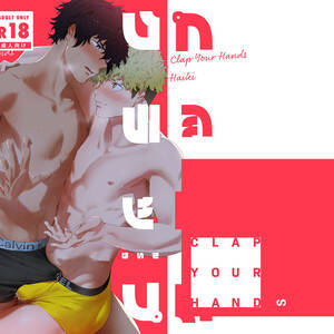 Asian Gay Porn Comics - Haikibutsushorijou (Haiki)] Clap Your Hands [Chinese] - Gay Manga | HD Porn  Comics