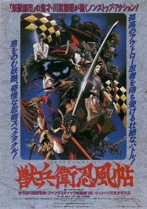 fogbank toons - Ninja Scroll (1993) - Movie Review : Alternate Ending