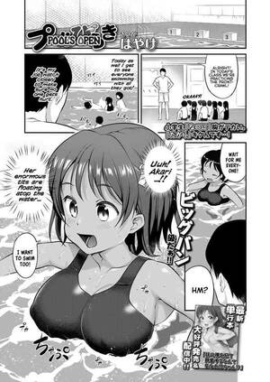 hardcore hentai doujin - Hardcore Porn Pool Biraki | Pool's Open Slut Hentai Comics - Nyahentai.asia