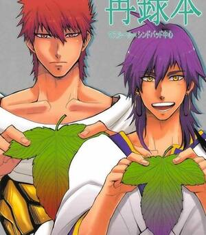 Magi - Kuchibue Koubou] Magi dj â€“ Sairokubon [JP] - Gay Manga | HD Porn Comics