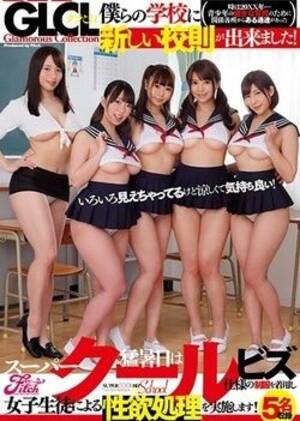 japanese xxx dvd - New School Rules Have Been Created In Our School!On Extremely Hot Days! -  XXX Schoolgirl DVDs from Japan