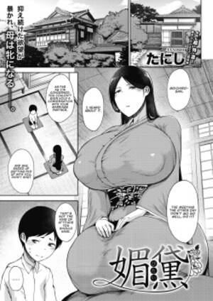 big breast doujinshi - Tag: Big Breasts - Popular Page 31 - Hentai Manga, Doujinshi & Comic Porn