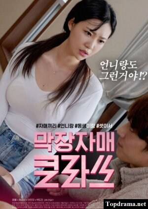 Korean Adult Movie Porn - korean adult | Adult Movies Online - Top Drama Korean Adult Movies, China  AV, USA Porn