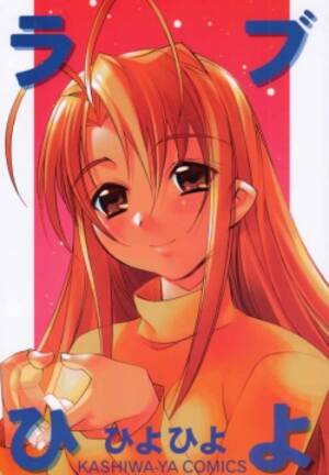 love hina naru hentai - Character: naru narusegawa (popular) page 6 - Hentai Manga, Comic Porn &  Doujinshi