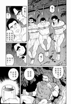 Asian Gay Porn Comics - Gengoroh Tagame] ????? [Chinese] - Gay Yaoi | HD Porn Comics