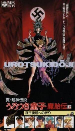 Brutal Legend Demon Porn - Watch Urotsukidoji 2: Legend of the Demon Womb Uncensored Hentai Porn Videos