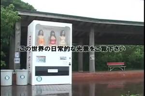 japanese slut machine - Japanese slut dispenser in the park - Japanese porn at ThisVid tube