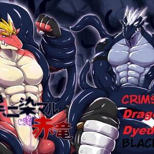 Crimson Dragon Porn - S&D Tail (Keito)] Crimson Dragon Dyed in Black [Eng] - Gay Manga | HD Porn  Comics