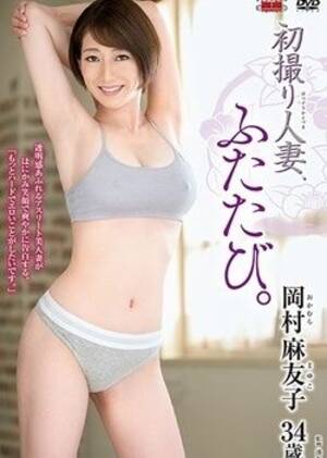 japanese mature idol - Japanese Mature DVDs of Naughty Older Ladies & MILFs