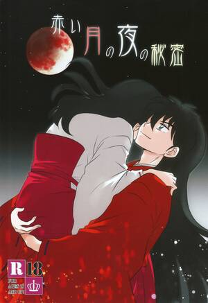 inuyasha yuri hentai - InuYasha Porn Comics, Rule 34 comics, Cartoon porn comics