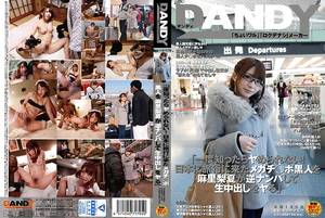 dandy japanese porn uncensored - DANDY-539 Know When Not Me Ya Once!Do Came Megachi _ Port Blacks