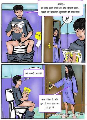 Hindi Adult Comic Porn - Exam Ki Tyari hindi adult comic story