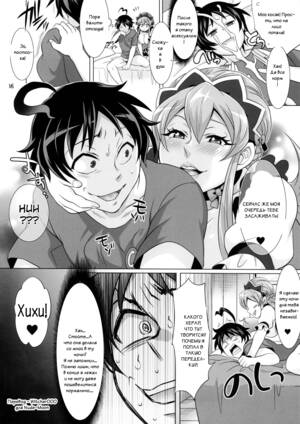 Ixion Saga Dt Porn Comics - Read (C83) [Temparing (Tokimachi Eisei)] DT Soushitsu | DT Loss! (Ixion  Saga DT) [Russian] [Witcher000] Hentai Porns - Manga And Porncomics Xxx