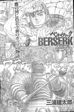 Berserk Roshinu Porn - http://img4.wikia.nocookie.net/__cb20140515213751/berserk /images/9/92/Chapter_330.jpg