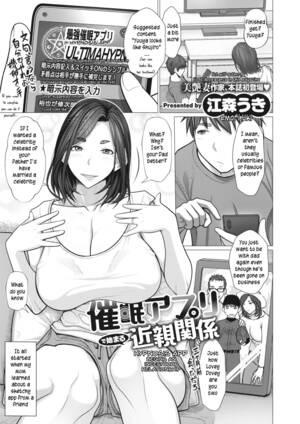 Hypnotized Mom Porn Comic - Hypnosis app begins an incestuous relationship [Emori Uki] - 1 . Hypnosis  app begins an incestuous relationship - Chapter 1 [Emori Uki] - AllPornComic