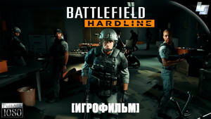 Battlefield Hardline Porn - Ð˜Ð³Ñ€Ð¾Ñ„Ð¸Ð»ÑŒÐ¼ battlefield hardline (Ñ€ÑƒÑÑÐºÐ°Ñ Ð¾Ð·Ð²ÑƒÑ‡ÐºÐ°) porn video on BrownPorn