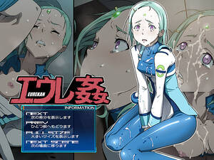 Eureka 7 Porn - ICE-PLACE Eurekan Eureka Seven AO Porn Pictures, XXX Photos, Sex Images  #932669 - PICTOA