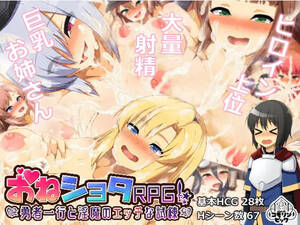 Brave Shota Porn - One Shota RPG! ~ A group of brave men and a naughty trial of an incubus ~  [Japanese] â€“ Hentaifromhell