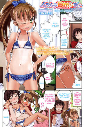 hentai tan lines - Muramura Hiyake Ato | Sexy Tanlines Â» nhentai - Hentai Manga, Doujinshi &  Porn Comics