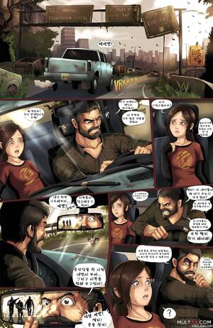 Last Of Us Ellie Comic Sexual - The Last Orifice porn comic - the best cartoon porn comics, Rule 34 | MULT34