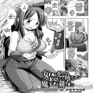 body swap gender bender hentai - Hentai Directory - Categorized as \