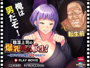 Colossal Anime Tits Porn - ANP-175 [Anime] Insidious Boss' Colossal Tits Reincarnation! ~ Don't fuck  me even though I'm a subordinate! ~ PLAY MOVIE - Javpop