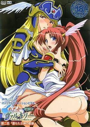 lord of valkyrie hentai game - Ikusa Otome Valkyrie Shinshou | X Anime Porn