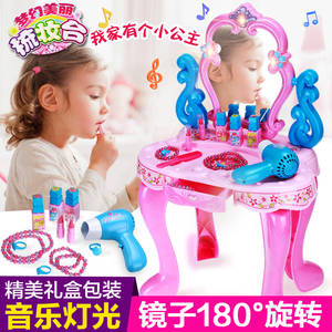 Chinese Toddler Girls Porn - ... Porn Â· Girls girls aged cosmetics dresser children's play toys birthday  gift