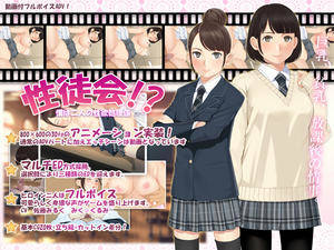 3d Anime Porn School - Genre:ADV, Anime, School Uniform, Knee Socks, Big Breasts, Titfuck,, Tiny  Breasts, Internal Cumshot, Blowjob, Vaginal sex. Language:Japanese  Subtitles:no