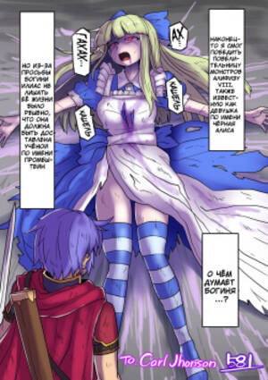 hentai monster girl quest gallery - Parody: Monster Girl Quest Page 2 - Hentai Manga, Doujinshi & Comic Porn