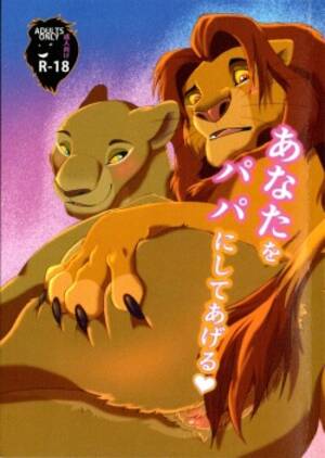 Lion King Porn Comics - Parody: the lion king page 3 - Hentai Manga, Doujinshi & Porn Comics