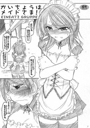 Maid Sama Comic - Kaichou wa Maid-sama! Hentai manga, Porn manga, Doujinshi - GOLDENCOMICS