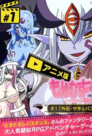 hentai monster girl quest gallery - Monmusu Quest! - Hentai Haven | Watch free Hentai HD