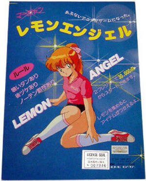 lemon angel hentai - Parody: Lemon Angel Project - Hentai Manga, Doujinshi & Comic Porn