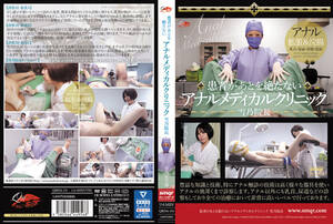 Medical Clinic Porn - QRDA-151 Anal Medical Clinic Director Yukino Who Has Endless Patients -  BestJavPorn