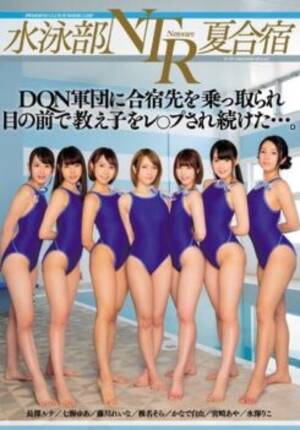 japanese swimsuit orgy - Yua Nanami - JAV Fetish