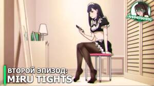 hentai tight - Miru tights hentai porn videos & sex movies - XXXi.PORN