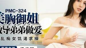 China Sex Chinese Woman - Chinese Movies