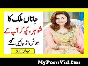 jana malik pakistani actress naked - jana malik || jana malikHusband || jana malikFamily || jana malikDramas  from janamalik nude pics Watch Video - MyPornVid.fun