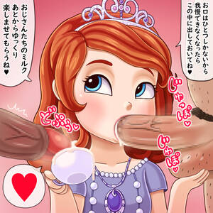 Hentai Sofia The First Porn - kougyokutei dokuringo, sofia (disney), sofia the first, highres, tagme,  translated, 1girl, 2boys, age difference, blue eyes, blush, breasts, brown  hair, caressing testicles, censored, cum, cum in container, cum in cup, cum  in