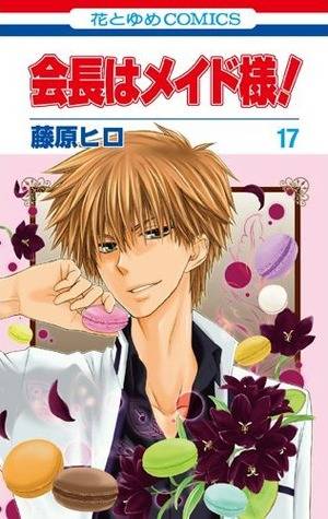 Maid Sama Comic - 16120706