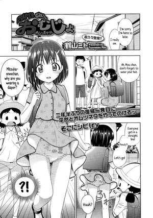 anime diaper girl fetish hentai - Diaper Girl Original Work henta manga xxx manga hentai flash