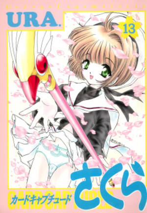 card captor sakura hentai doujinshi - Character: sonomi daidouji - Hentai Manga, Doujinshi & Porn Comics