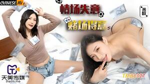 asian av - Tianmei Media TMBC027 Frustrated In Love, Proud In Casino Mio - Chinese AV  Porn